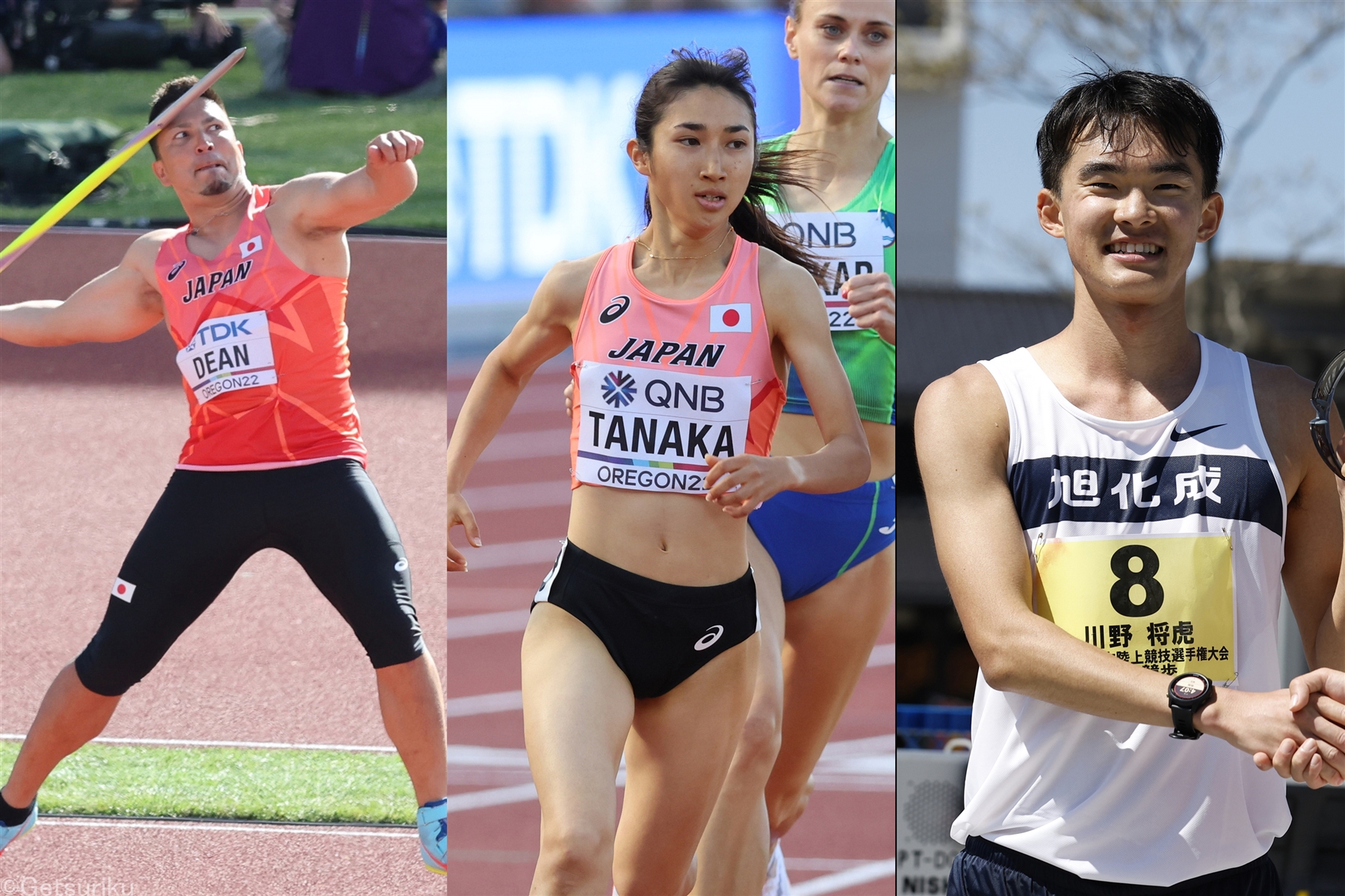 やり投ディーン元気と5000ｍ田中希実が決勝に挑む 35km競歩の川野、松永、野田はメダル獲得なるか／世界陸上Day9午後→Day10午前みどころ