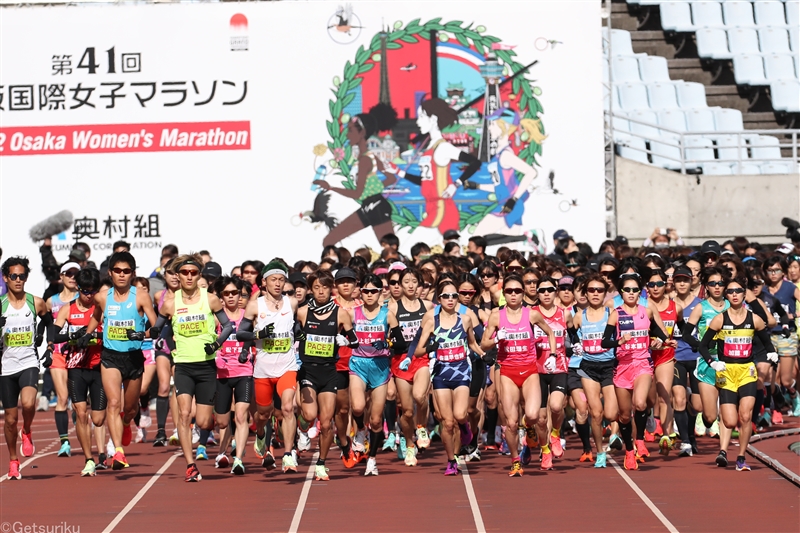 大阪国際女子マラソンのコースがリニューアル 御堂筋の折り返しをなくし記録更新が狙いやすいコースに