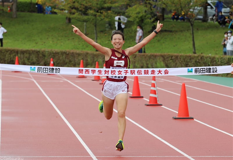 立命大が一度もトップ譲らず13度目V！3～7位まで5校が全日本切符／関西学生女子駅伝