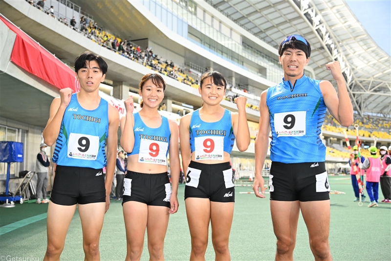 初実施の成年少年男女混合4×400ｍR！地元・栃木も決勝へ／栃木国体