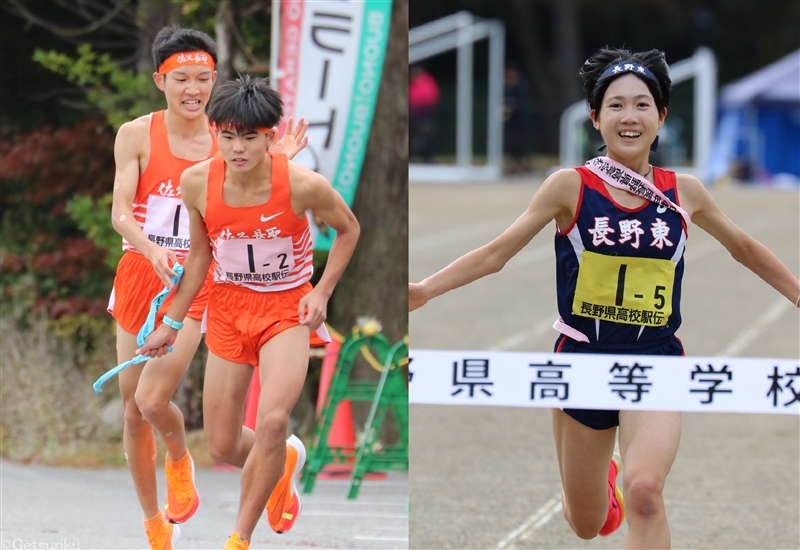 佐久長聖が1区吉岡大翔から3連続区間新で25連覇 女子は長野東1時間9分14秒でV16／長野県高校駅伝