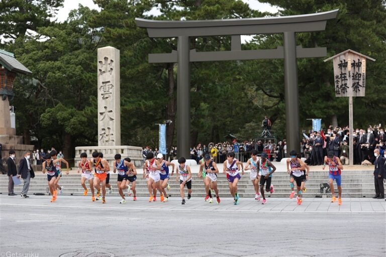 Mesmerizing 出雲駅伝 2025 ルート Landscape Collection Mesmerizing 出雲駅伝 2025 ルート Landscape Collection