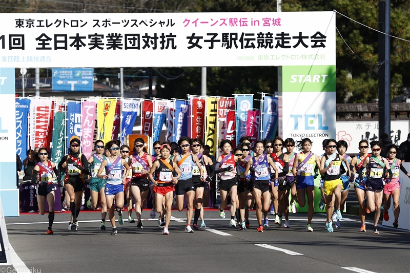 2022全日本実業団対抗女子駅伝（クイーンズ駅伝）出場チーム