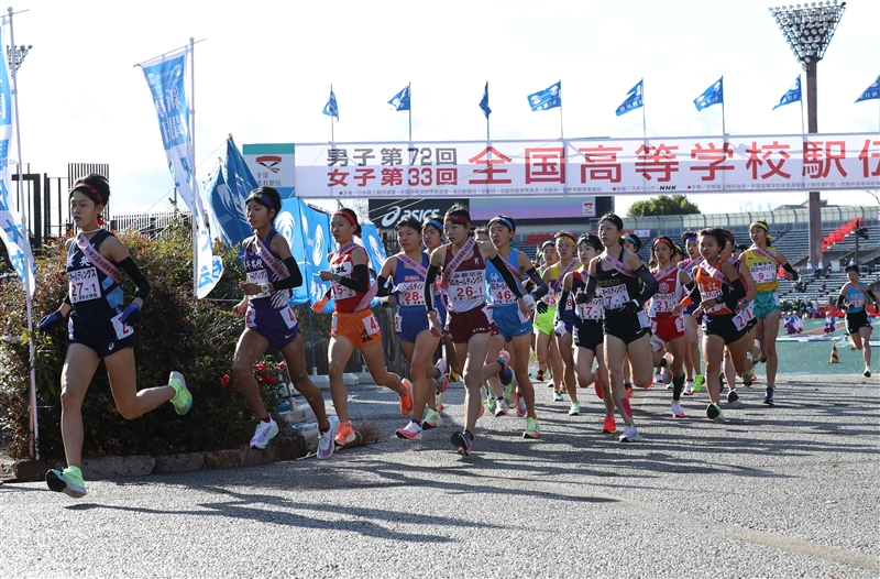 高校駅伝2023日程