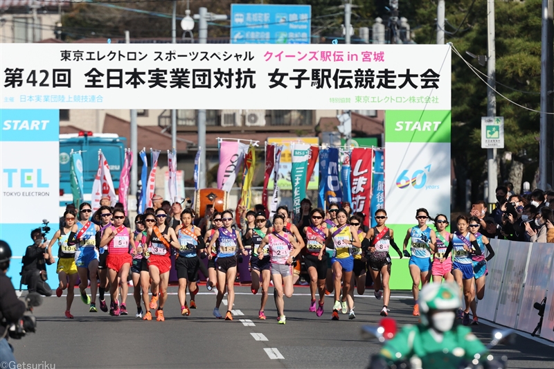 クイーンズ駅伝の第1・第2中継所が変更に コロナ禍からの回帰と福島県沖地震の影響