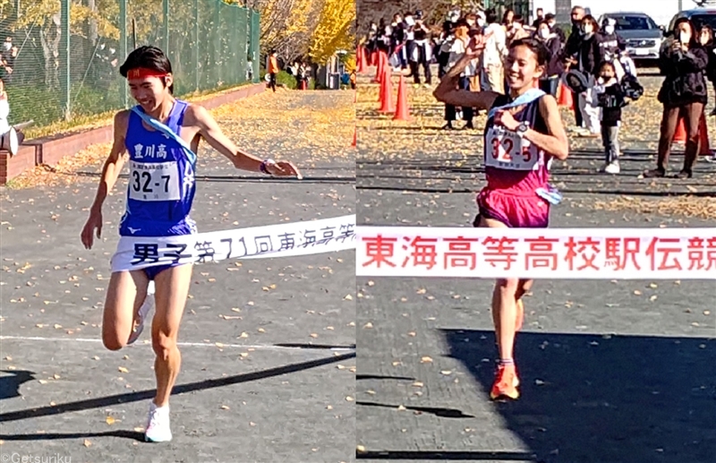 男子は後半逆転の豊川、女子は中盤以降独走の豊田大谷が優勝 男女とも愛知2位が意地見せる／東海高校駅伝