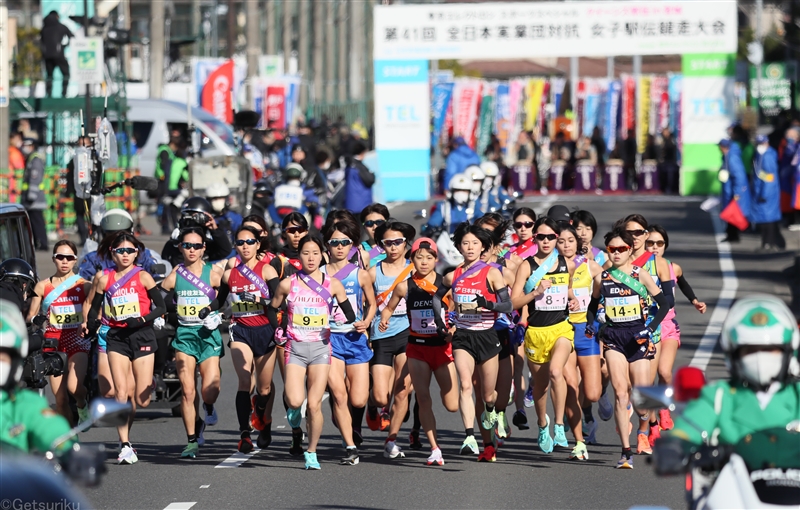 積水化学が連覇か、資生堂が16年ぶりVか！クイーンズ駅伝、今日12時15分に号砲！