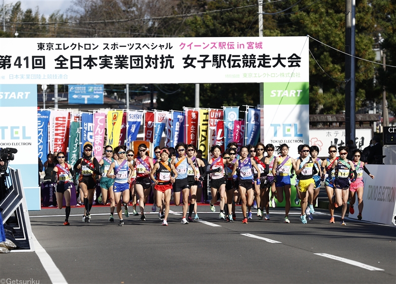 全日本実業団女子駅伝のエントリー発表！田中希実、新谷仁美、廣中、松田、五島ら日本代表も順当