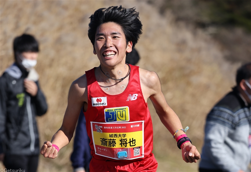 「箱根駅伝5区前哨戦」を制したのは城西大！1年生・斎藤将也、山本唯翔がワン・ツー！／激坂最速王決定戦