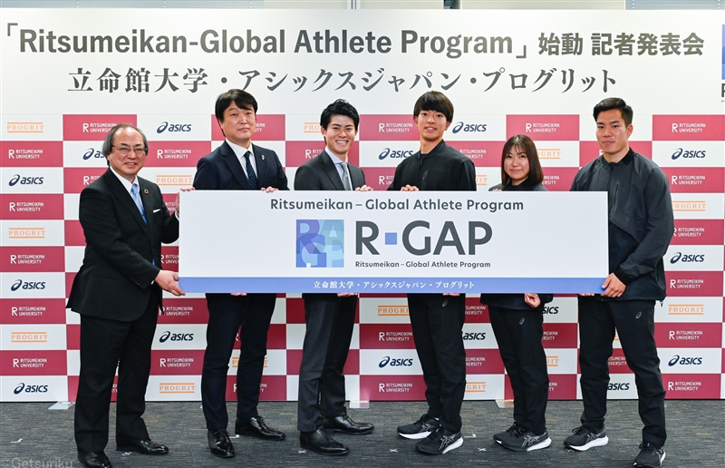 グローバルアスリート育成へ！立命館大×アシックス×プログリット「Ritsumeikan-Global Athlete Program」始動！