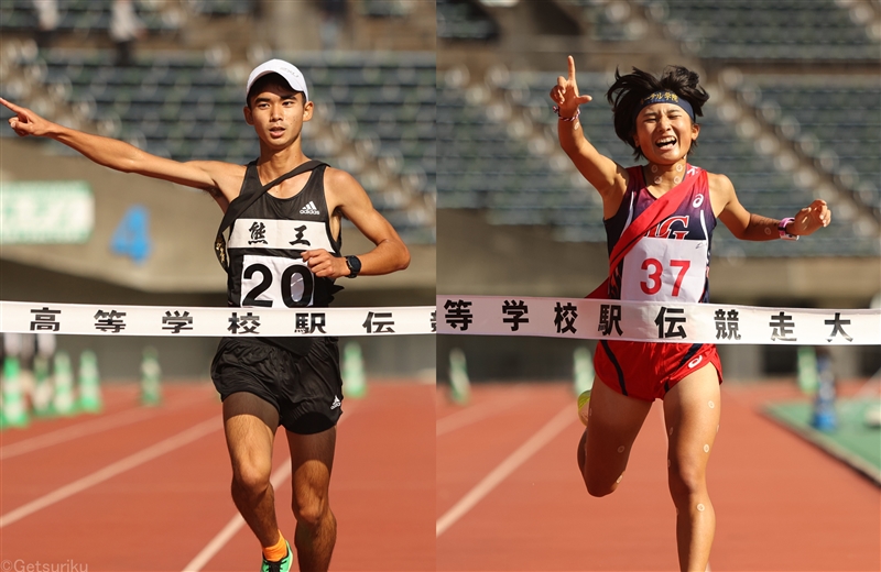 大激戦の男子は熊本工２時間４分55秒で25年ぶり優勝！女子はルーテル学院が５年ぶり都大路切符／熊本県高校駅伝