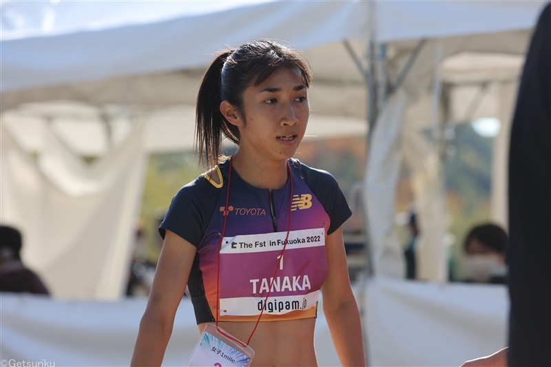 田中希実1マイルに続き5kmも出走 日本記録を上回る15分34秒／The Fst in Fukuoka 2022