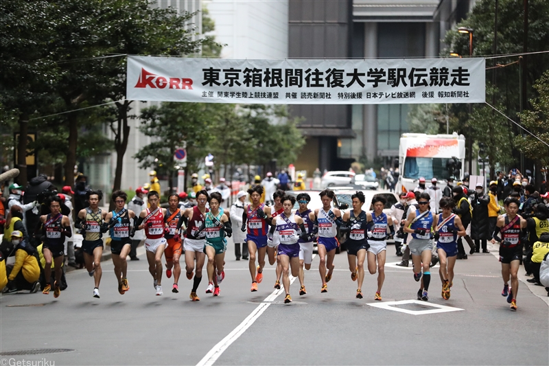 箱根駅伝 歴代区間賞（5区）