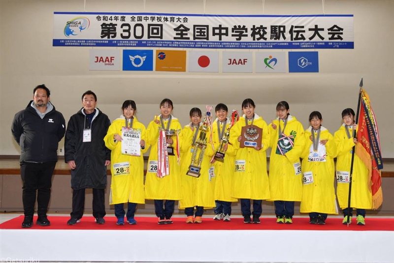 稲美が最終区の逆転で劇的連覇 吉川菜緒は史上初の1区連続区間賞／全中駅伝女子