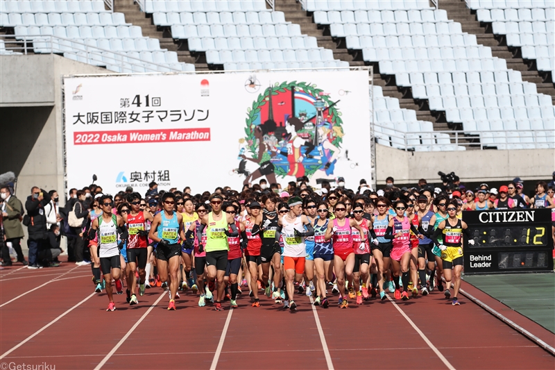 来年1月の大阪国際女子マラソンに東京五輪代表・前田穂南、安藤友香らエントリー 3大会ぶり海外選手も招待