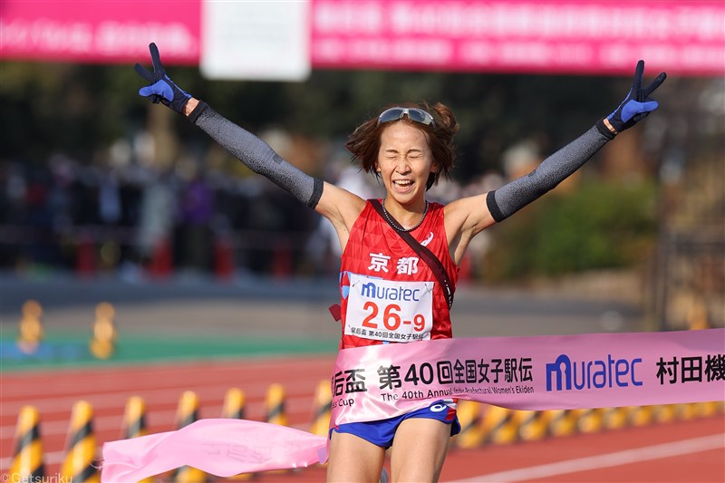 都大路を彩るオールスター戦！都道府県女子駅伝、今日12:30号砲 京都の3連覇なるか