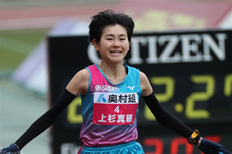 昨年大阪国際女子マラソン4位の上杉真穂ら4人がスターツを退部 昨年11月末には中村悠希監督が退任