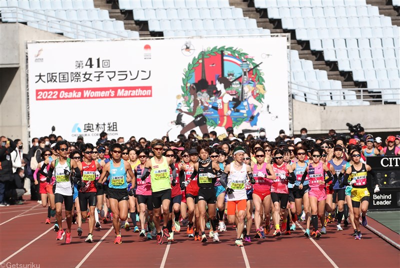 準招待選手の坪倉琴美、ネクストヒロイン枠の古原夏音が欠場 PMの鍋島莉奈も欠場／大阪国際女子マラソン