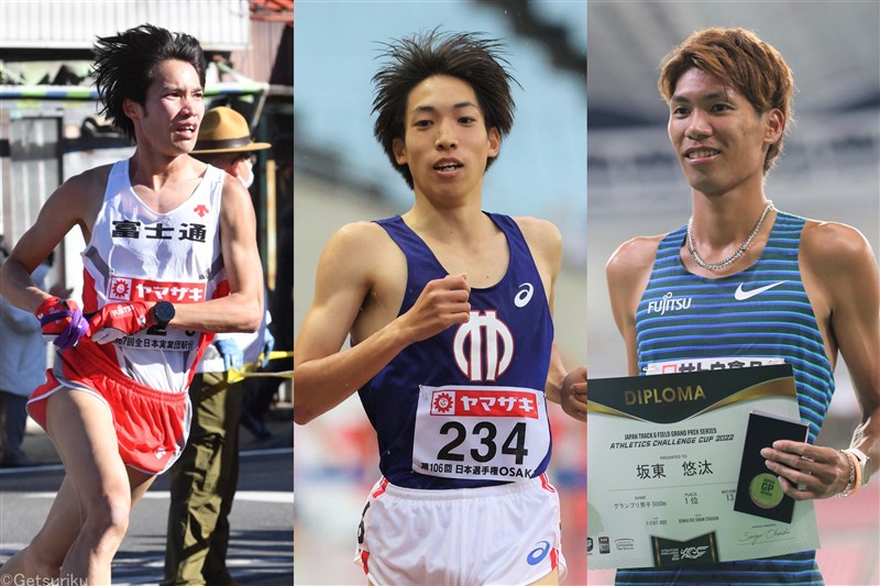 三浦龍司、坂東悠汰、塩尻和也らスピードランナー集結！女子は前回2位の猿見田、前々回3位の和田ら／日本選手権クロカン