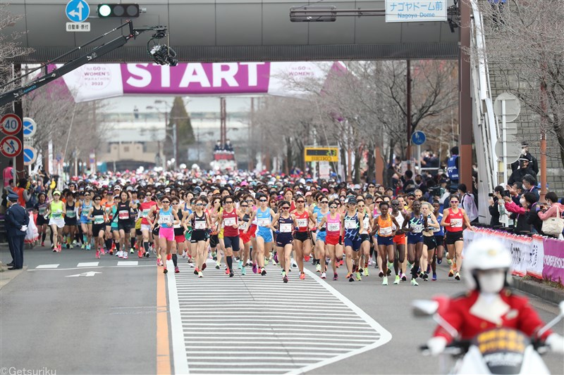 名古屋ウィメンズマラソン、今日9時10分スタート！「世界」への弾みをつけるのは!?