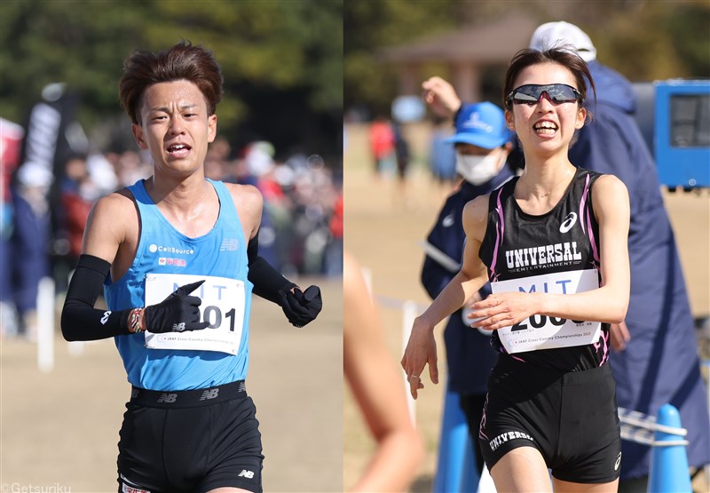 アジアクロカン 女子・猿見田裕香がV 男子の神野大地は銀メダル