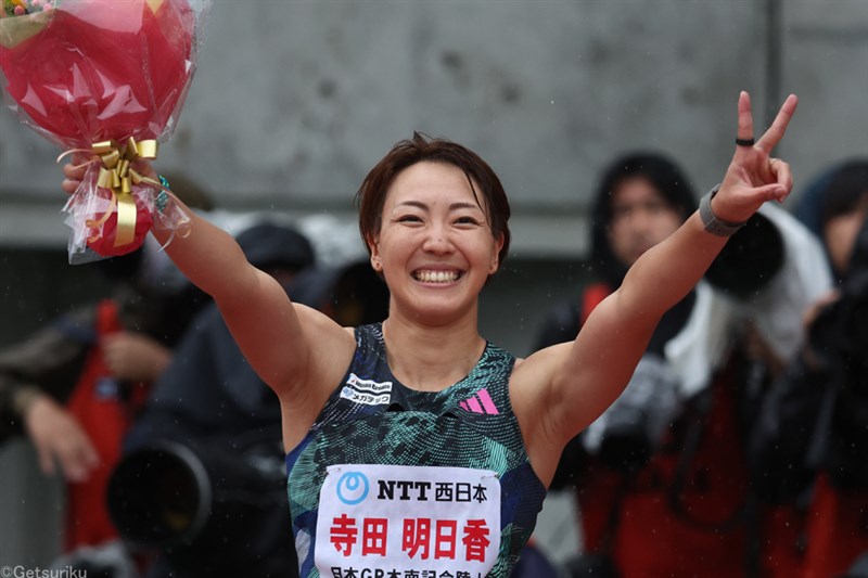 女子100mH寺田明日香が次世代アスリート育成のためのトレーニングジムを設立！ クラウドファンディングも実施