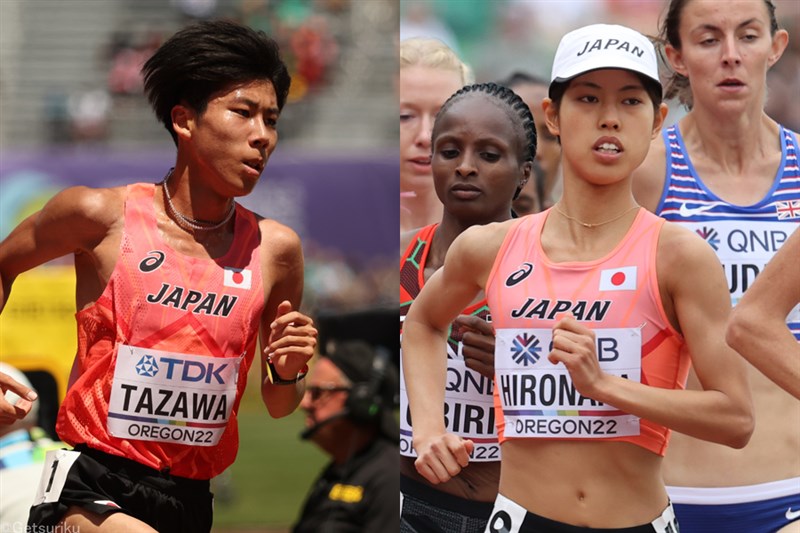 田澤廉、塩尻和也ら1万ｍで世界陸上目指す 廣中璃梨佳は３位以内で代表に内定／ゴールデンゲームズ