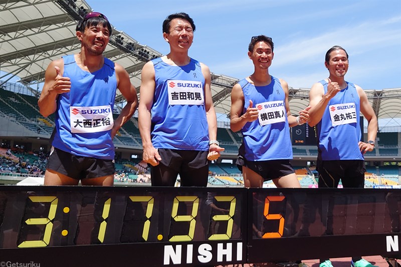 金丸祐三さん、横田真人さんらが4×400ｍリレーに登場！マスターズ世界記録まであと0.11秒の3分17秒93と激走／静岡国際