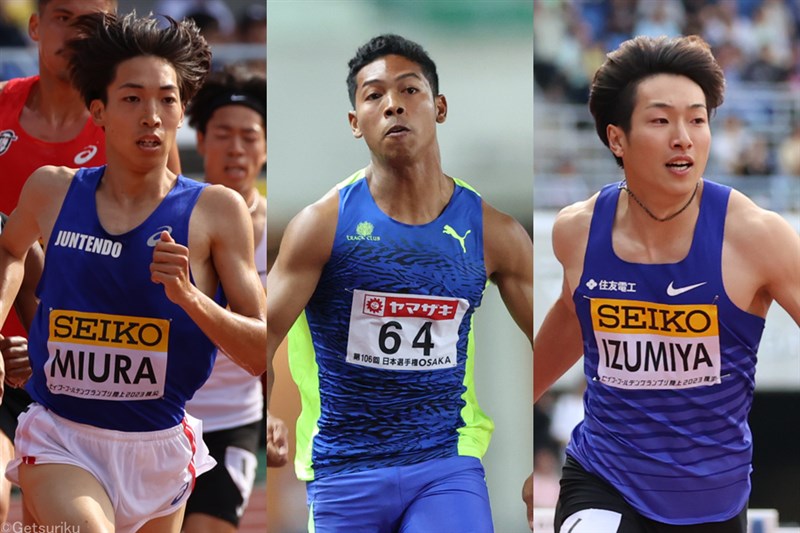 日本選手権みどころ男子トラック編／サニブラウンが凱旋！泉谷駿介に12秒台の予感、三浦龍司3連覇なれば世界切符 400mH、200mで好記録誕生なるか