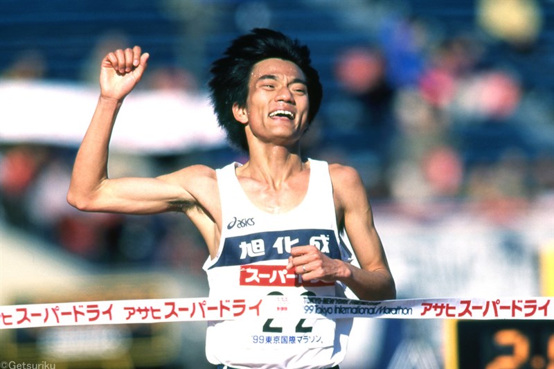 旭化成ヘッドコーチに三木弘氏が就任 99年東京国際マラソンで日本人トップ