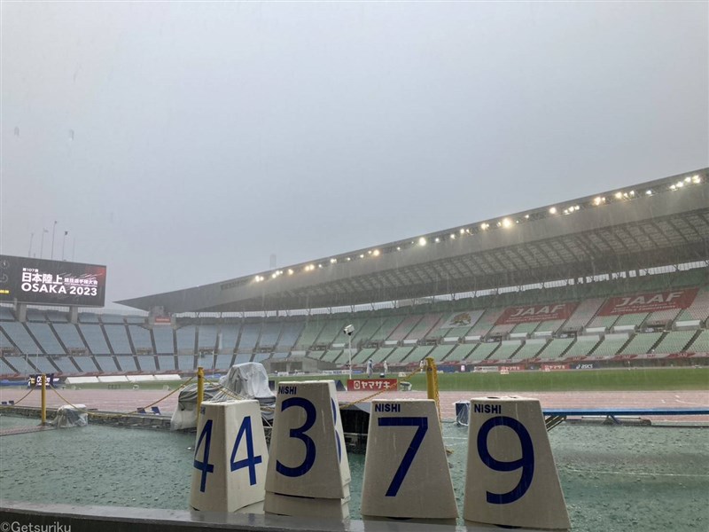 日本選手権2日目 大雨の影響で中断のU20円盤投とU20やり投を翌日に、男子円盤投15時からに変更 女子やり投は変更なし