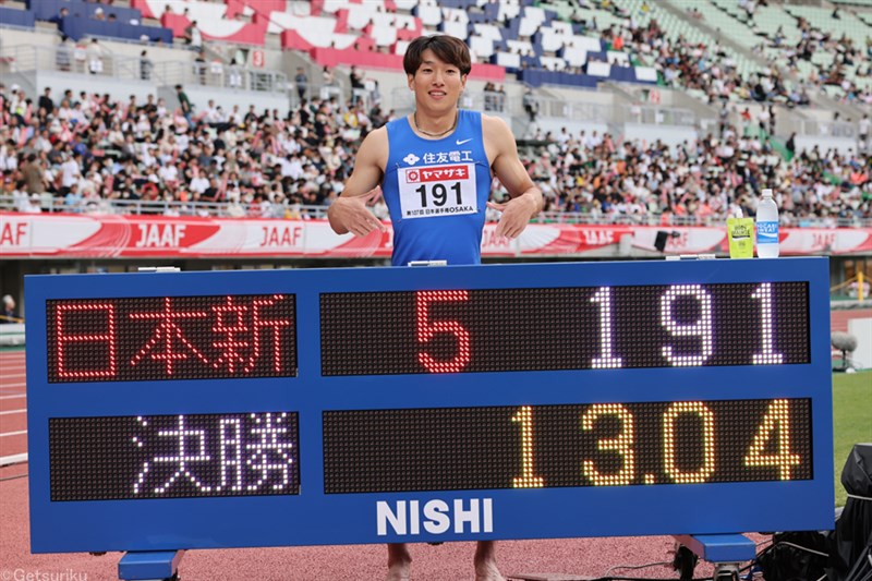 DLローザンヌで日本勢が躍動！泉谷駿介が初出場初V！北口榛花が2位、橋岡優輝は3位