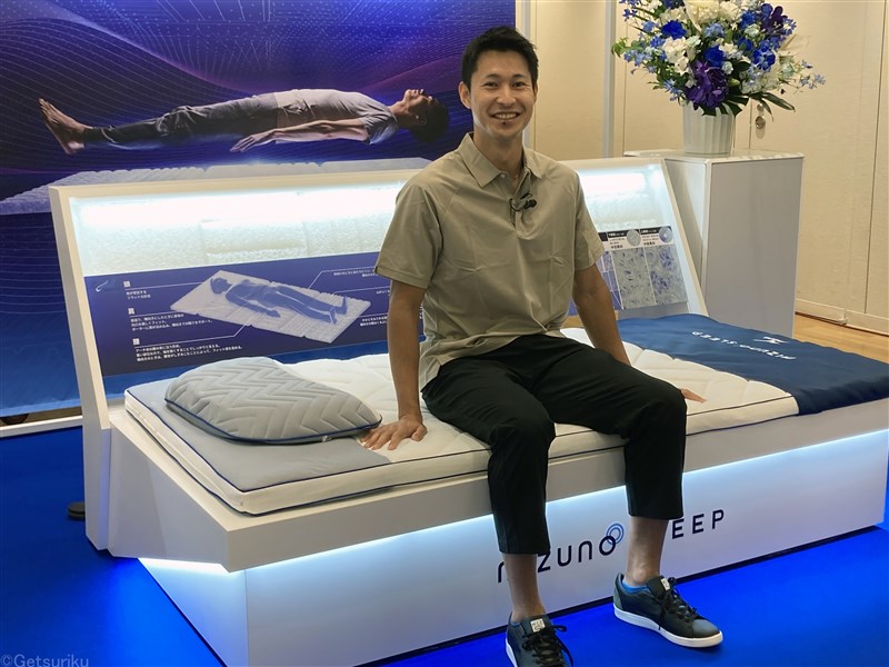 ミズノが「MIZUNO SLEEP」発表！新構造のマットレスに飯塚翔太「身体が浮いているよう」睡眠は「パフォーマンスに直結」