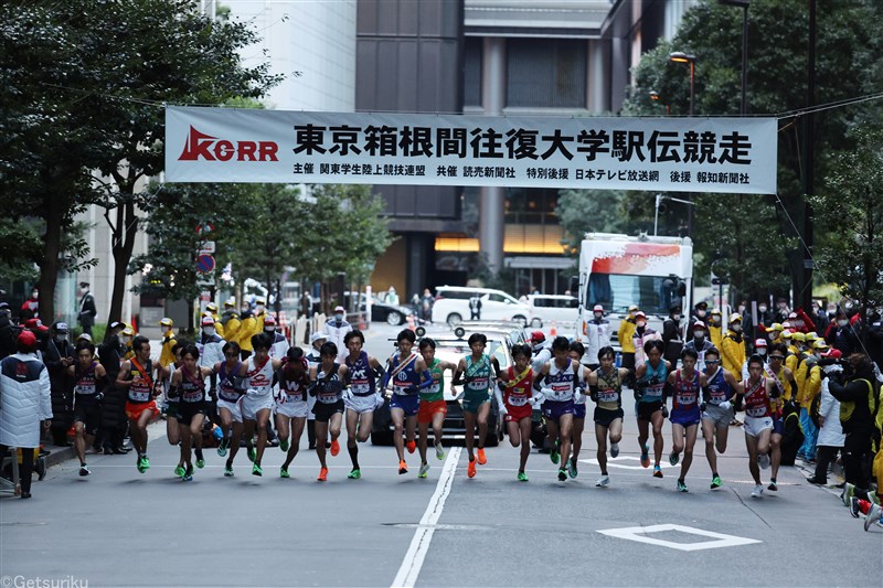 第100回箱根駅伝の開催要項発表！チームエントリーは1日遅い12月11日 当日変更最大6名など変わらず