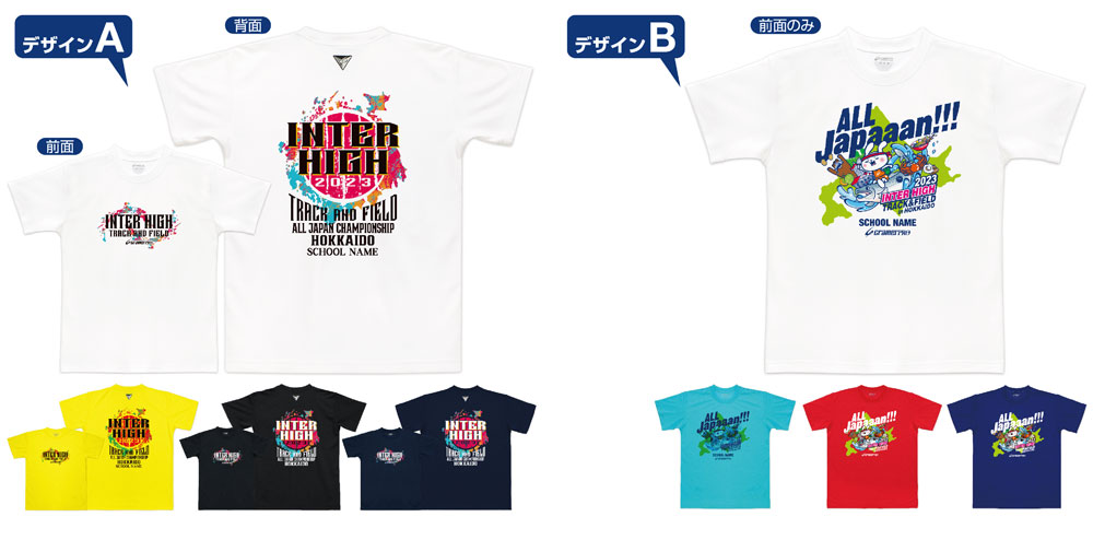 熱販売 2023北海道総体限定98. B 黒Tシャツ
