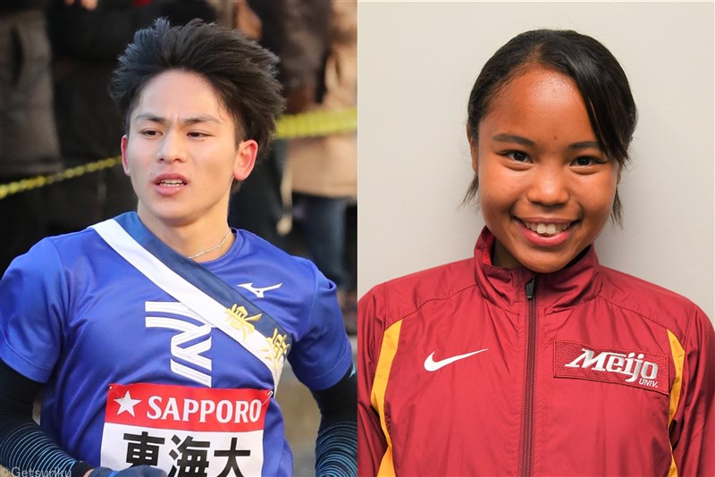 箱根駅伝Vメンバーの中島怜利と元日本代表の髙松智美ムセンビが結婚 「お世話になった方々の支えに感謝」