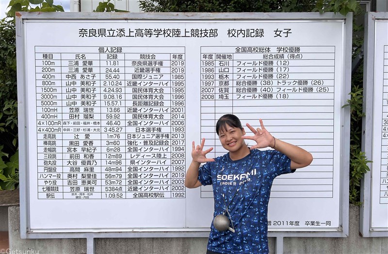 【高校生FOCUS】女子ハンマー投・嶋本美海（添上高）北海道で「60m以上を投げたい」