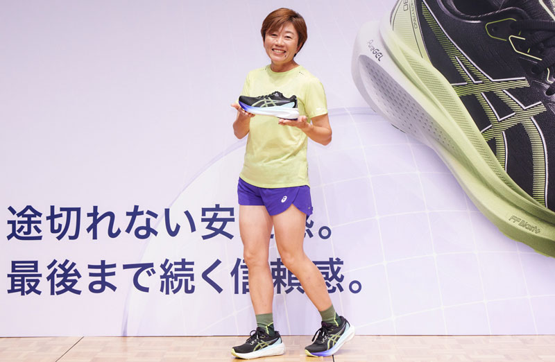 女子マラソン日本記録保持者の野口みずきさんも絶賛！　アシックスの最新ランニングシューズ「GEL-KAYANO 30」