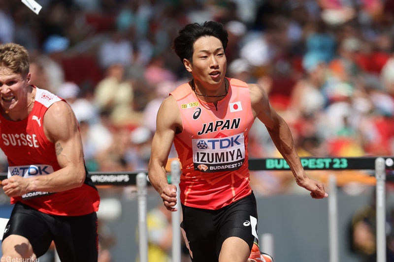 泉谷駿介が13秒33で悠々2着通過！男子110mH初ファイナルへ発進／世界陸上