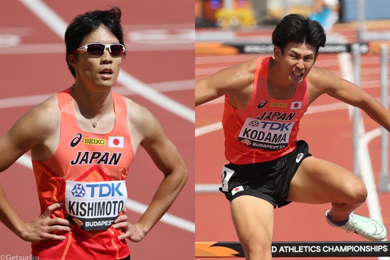 400mH法大OBコンビ岸本鷹幸＆児玉悠作は予選突破ならず／世界陸上
