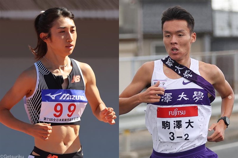 田中希実が800m＆1000m 佐藤圭汰が1000mに参戦 中距離特化の競技会が10月20日、21日に開催／MDC東京