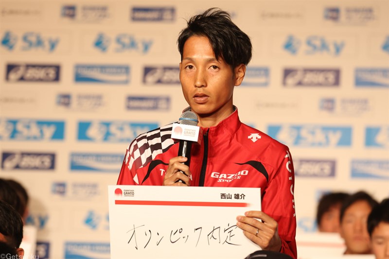 西山雄介が3度目のマラソンに自信！先輩・服部勇馬から太鼓判「すごく励みになりました」／MGC