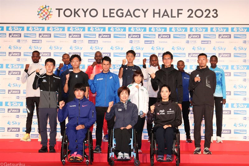 国立から都内めぐる東京レガシーハーフ第2回大会開催！前回日本人トップの村山謙太「積極的なレースを」