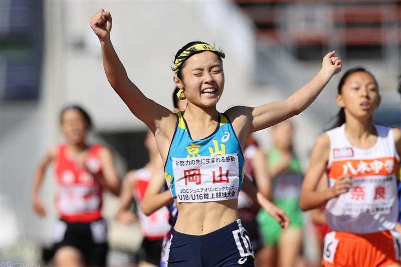 黒田六花がU16女子1000ｍを制覇！「昨年より成長できています」兄は青学大の黒田朝日、IH2位の黒田然／U18・16大会