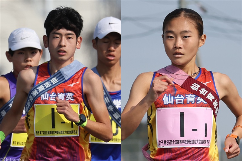 全国V目指す仙台育英が男女ともに優勝！ 男子は9連覇、女子は32連覇／宮城県高校駅伝