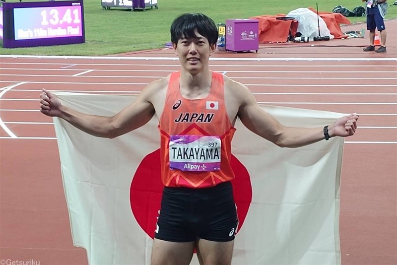 110mH・高山峻野が「同着優勝」で日本勢41年ぶり金！クウェートのアルユーハとアジア王座分け合う／アジア大会