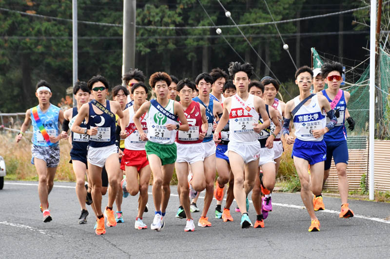 【大会結果】丹後大学駅伝 第85回関西学生対校駅伝（2023年11月18日）