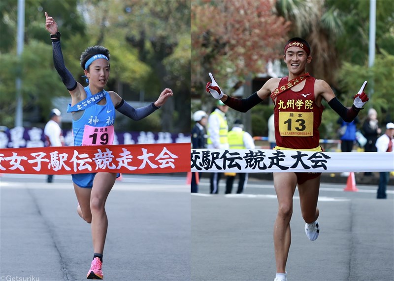 神村学園が7大会連続V 筑紫女学園と千原台が地区代表で都大路へ 男子は九州学院が終盤逆転で2連覇／全九州高校駅伝