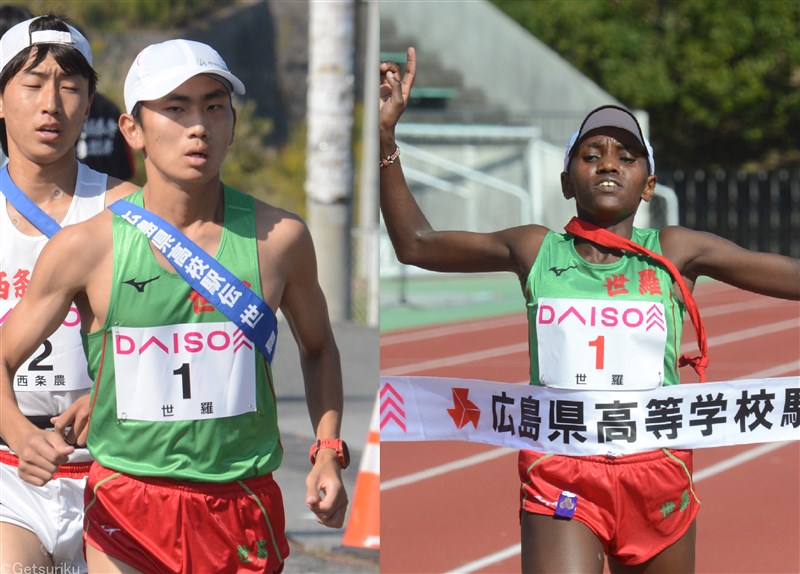 世羅が15年連続男女優勝！男子はオール区間賞で盤石継走 女子は最終区で銀河学院を逆転／広島県高校駅伝