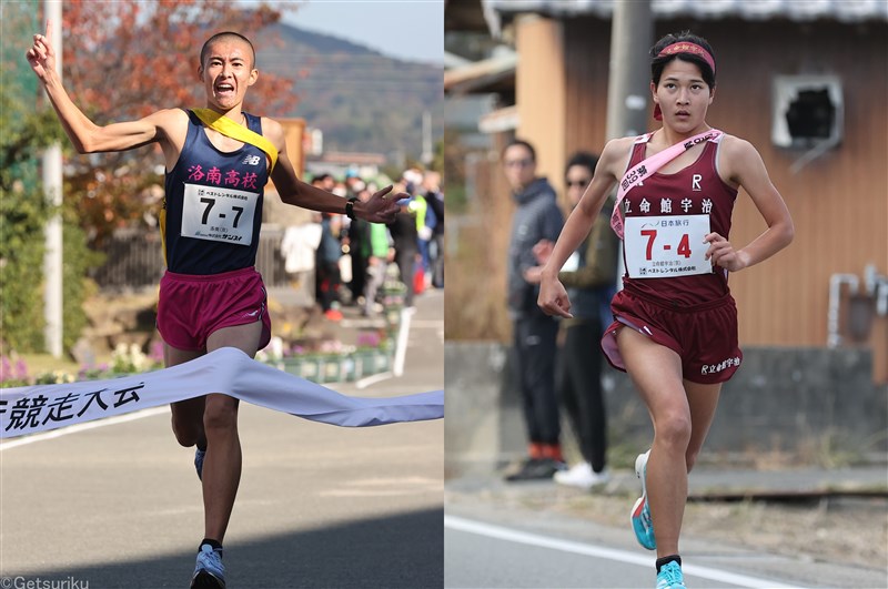 洛南が中盤から首位守り2時間4分20秒で2年ぶりV 女子は立命館宇治3連覇 東大阪大敬愛が地区代表で初の都大路／近畿高校駅伝